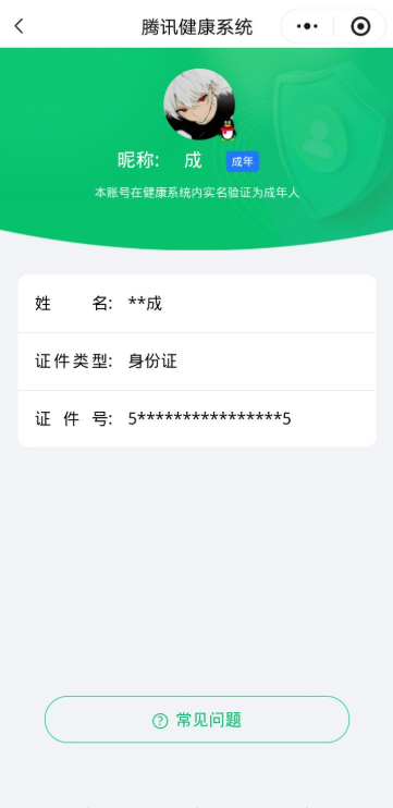 SJZQM45744三角洲行动账号详情图10 SJZQM45744三角洲行动账号详情图10