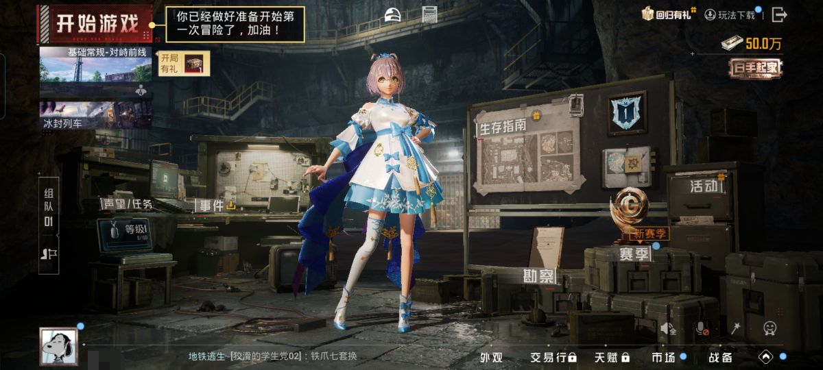 HPQM3450575和平精英账号详情图8