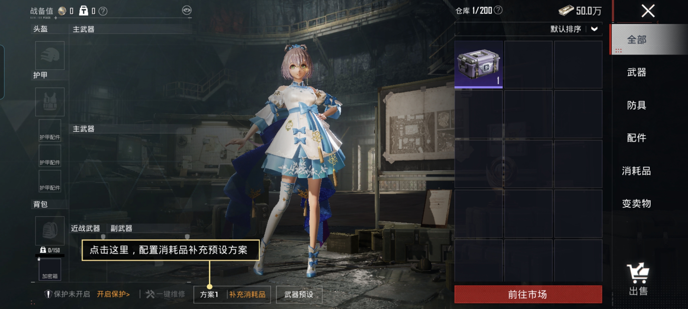 HPQM3450575和平精英账号详情图9