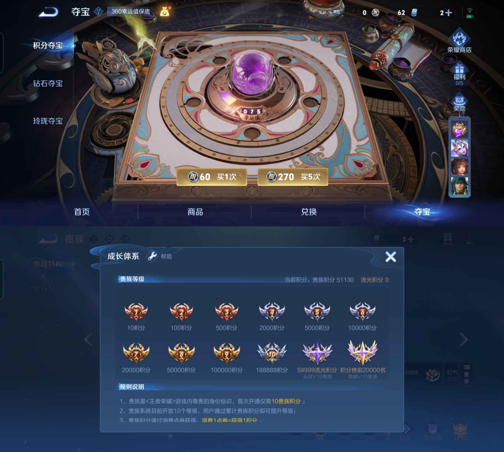 HPQM3450575和平精英账号详情图10