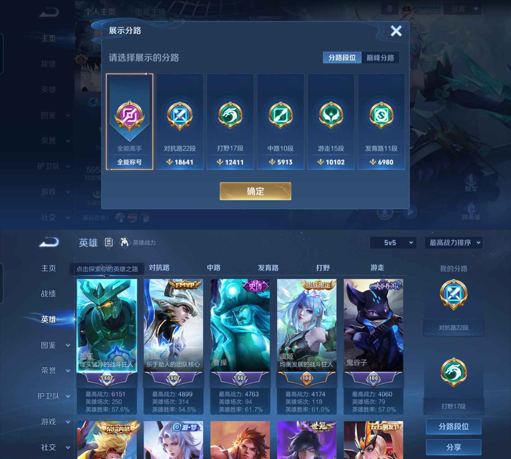 HPQM3450575和平精英账号详情图11