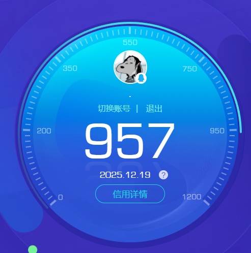 HPQM3450575和平精英账号详情图16