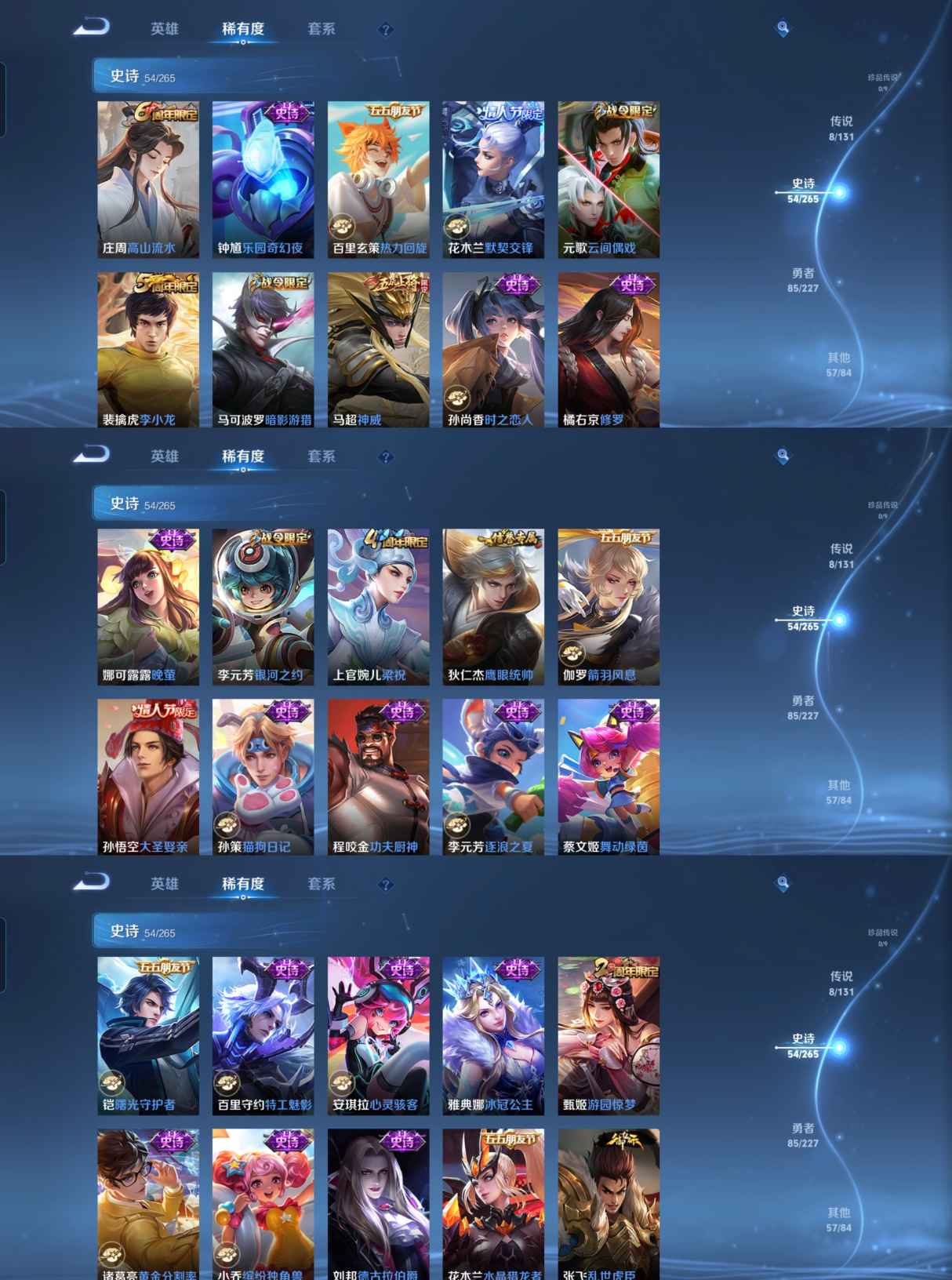 HPQM3450575和平精英账号详情图13