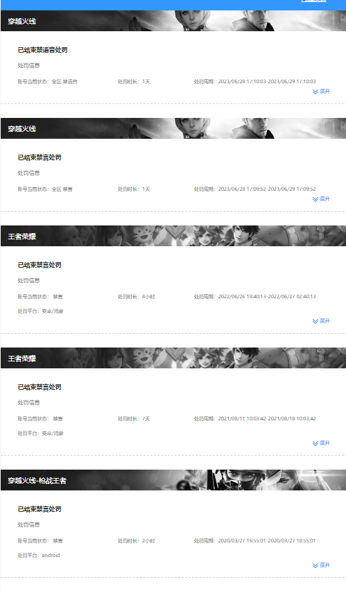 HPQM3450575和平精英账号详情图17