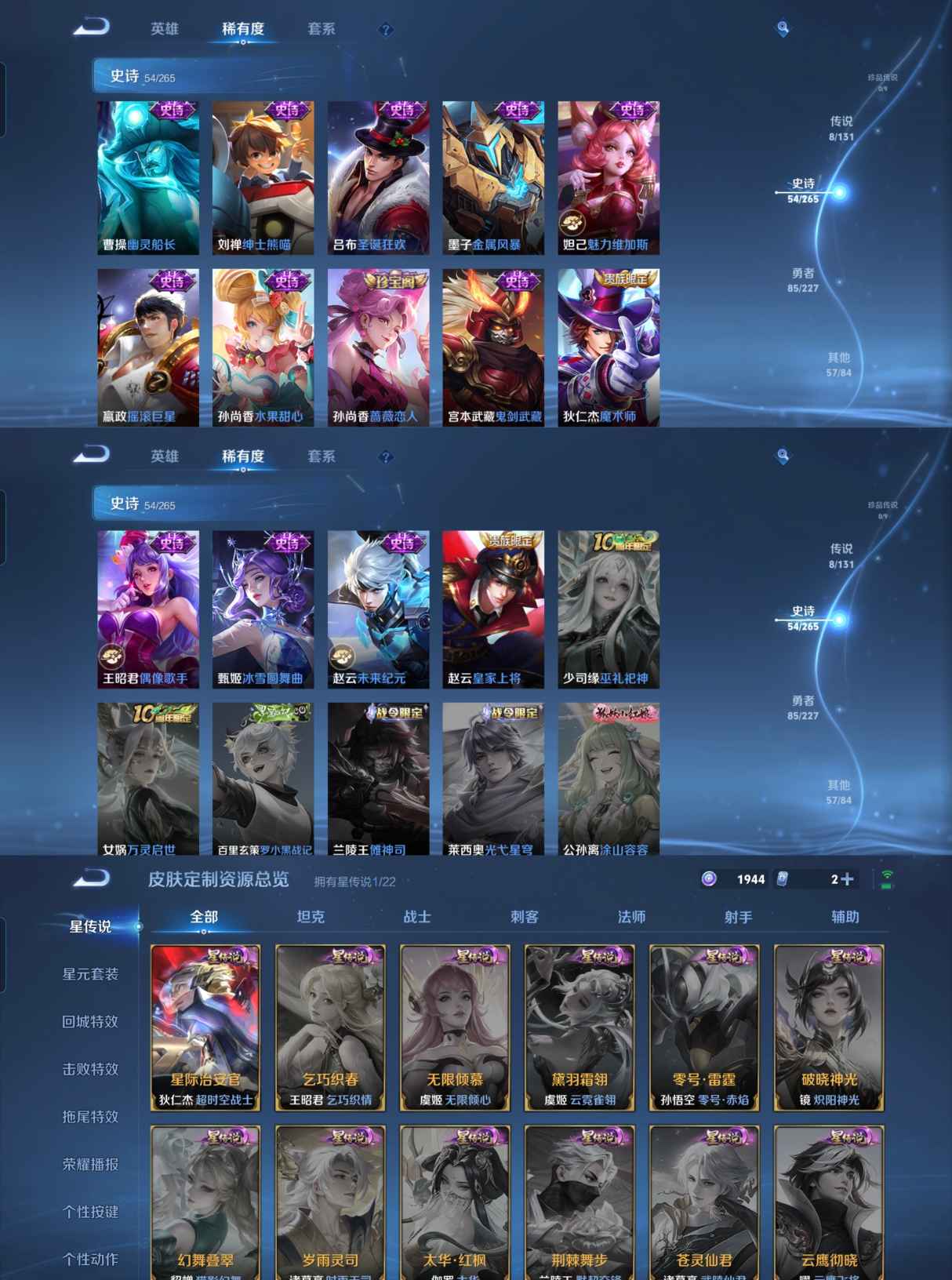 HPQM3450575和平精英账号详情图14