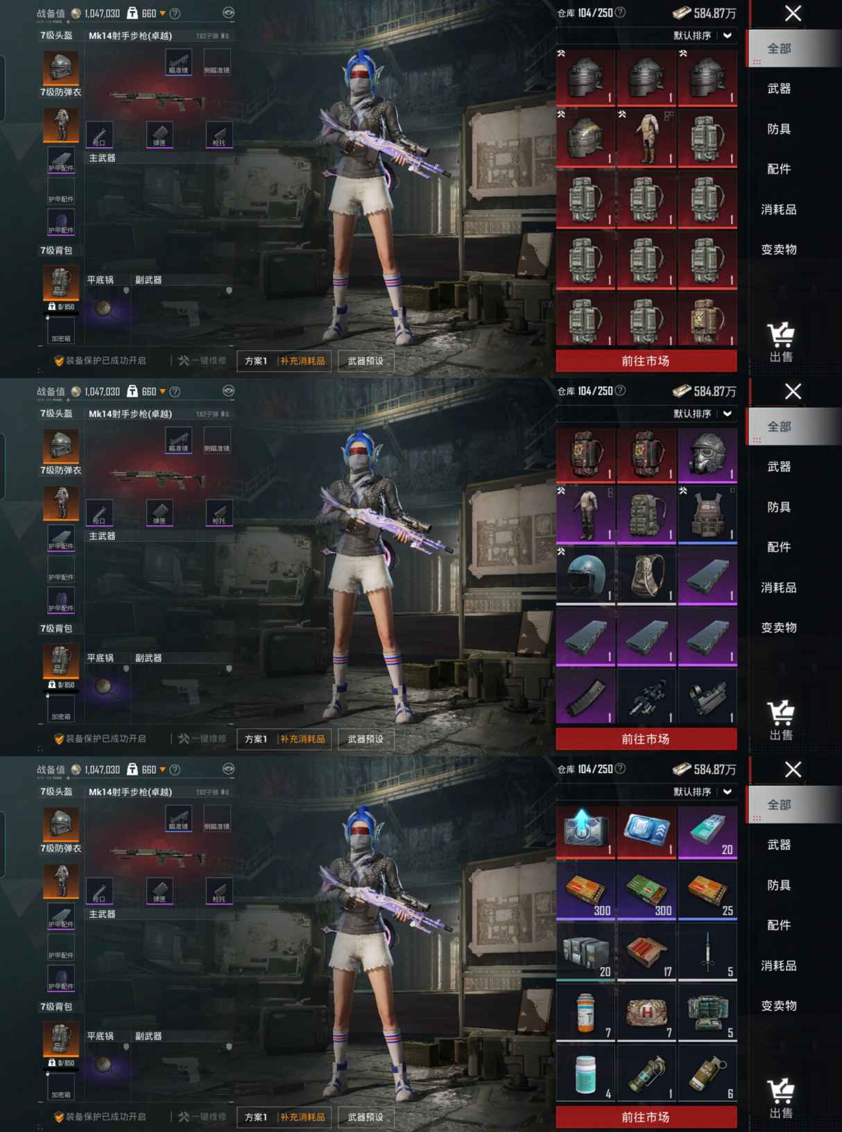 HPCMW3451249和平精英账号详情图7