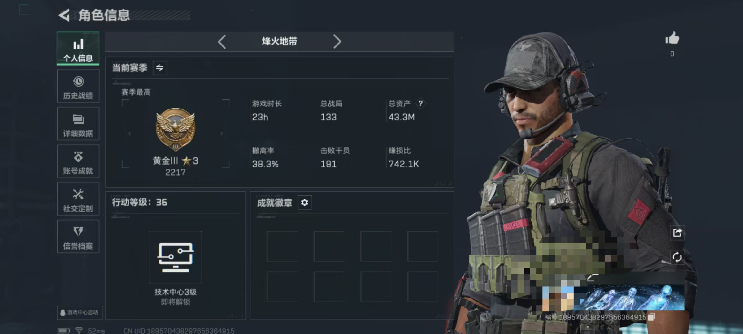 三角洲行动账号QQDSJZ1448+三端互通-总价值43.2M-哈夫币31300k-烽火地带等级36-烽火地带【近战武