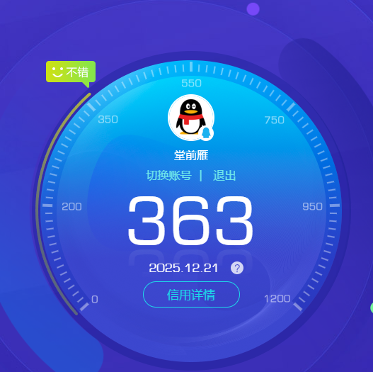 SJZCMW397382三角洲行动账号详情图11