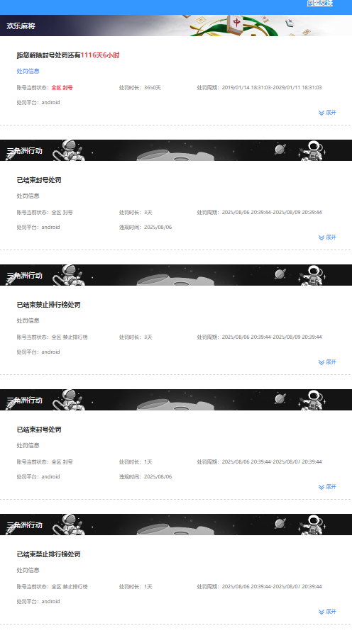 SJZCMW3101452三角洲行动账号详情图8 SJZCMW3101452三角洲行动账号详情图8