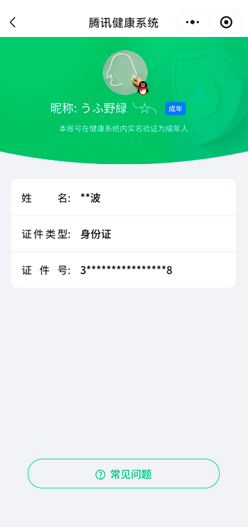 SJZCMW3101452三角洲行动账号详情图9 SJZCMW3101452三角洲行动账号详情图9