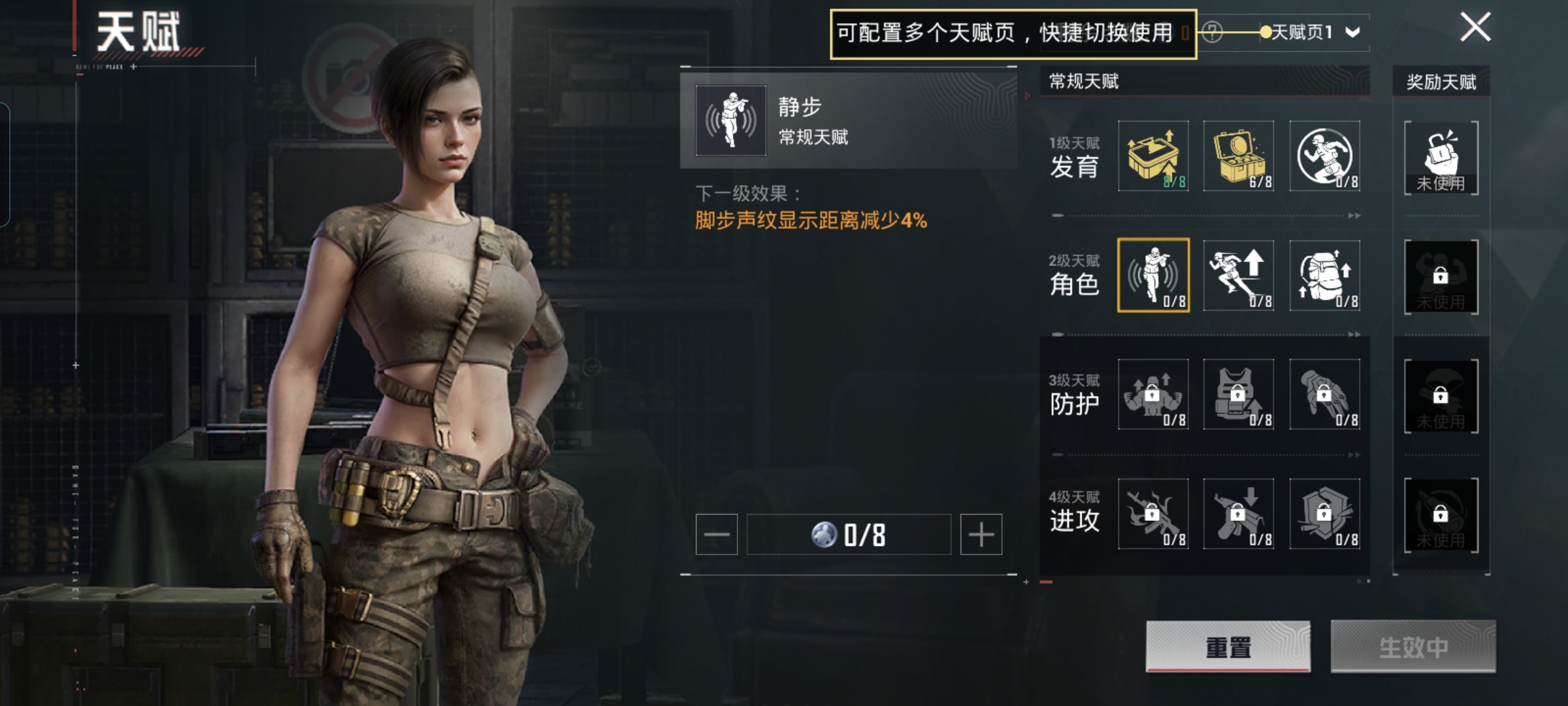 HPQM3452734和平精英账号详情图6