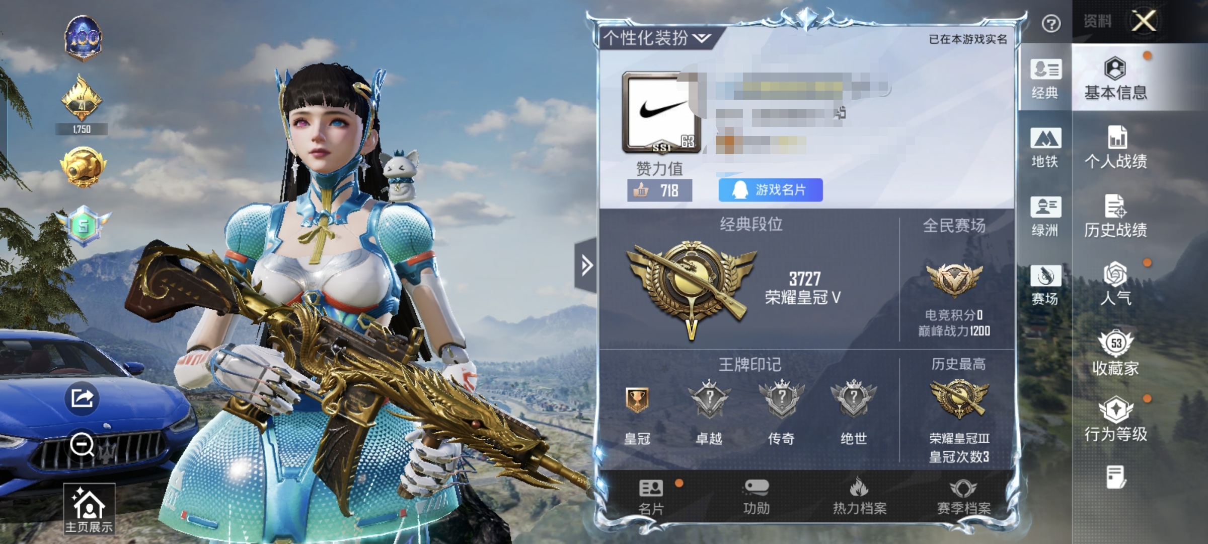 HPQM3450583和平精英账号详情图8