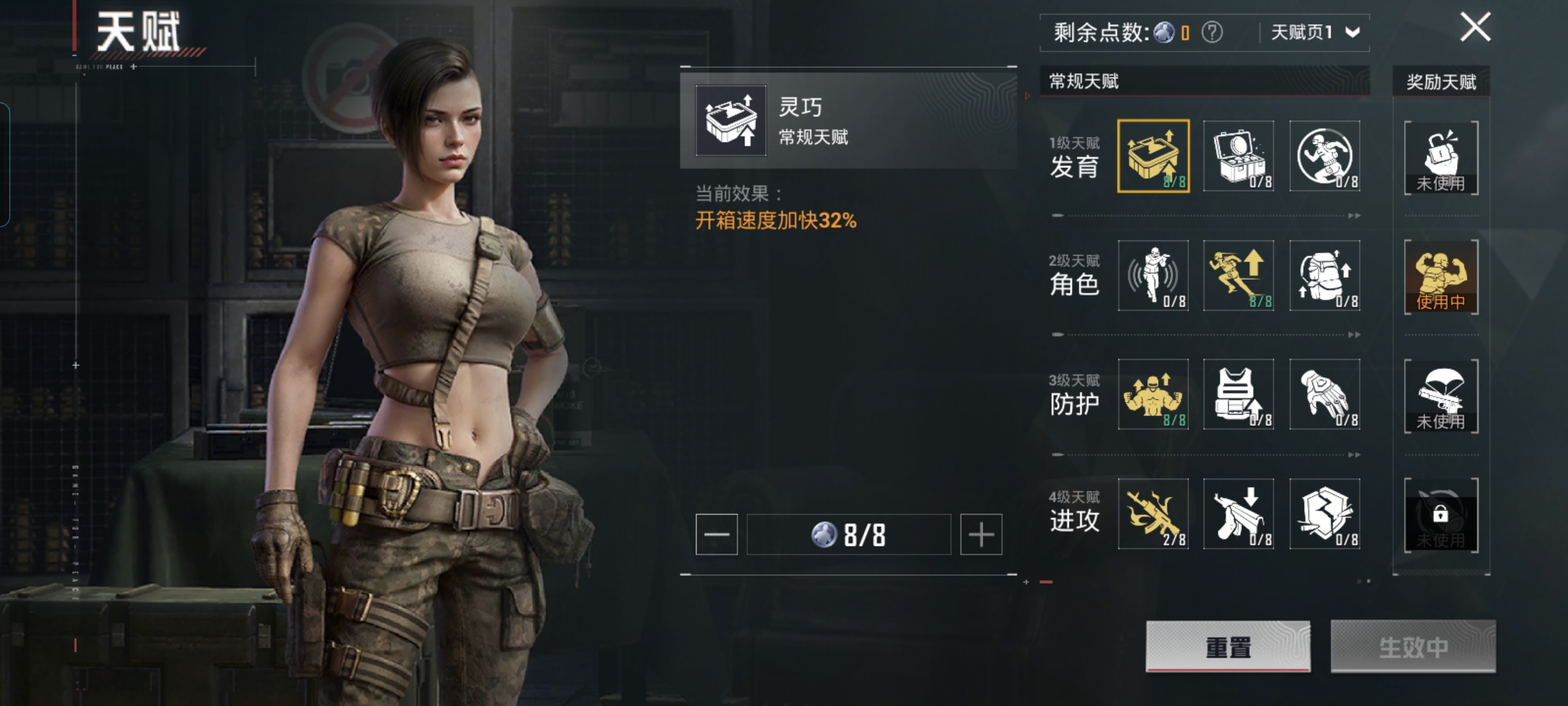 HPQM3450583和平精英账号详情图9