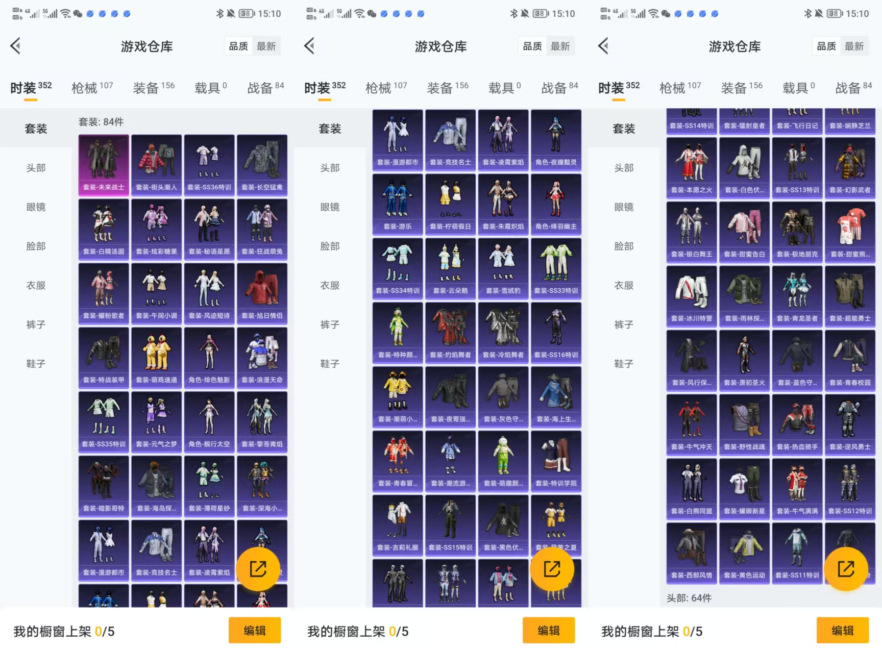 HPCMW3448097和平精英账号详情图6