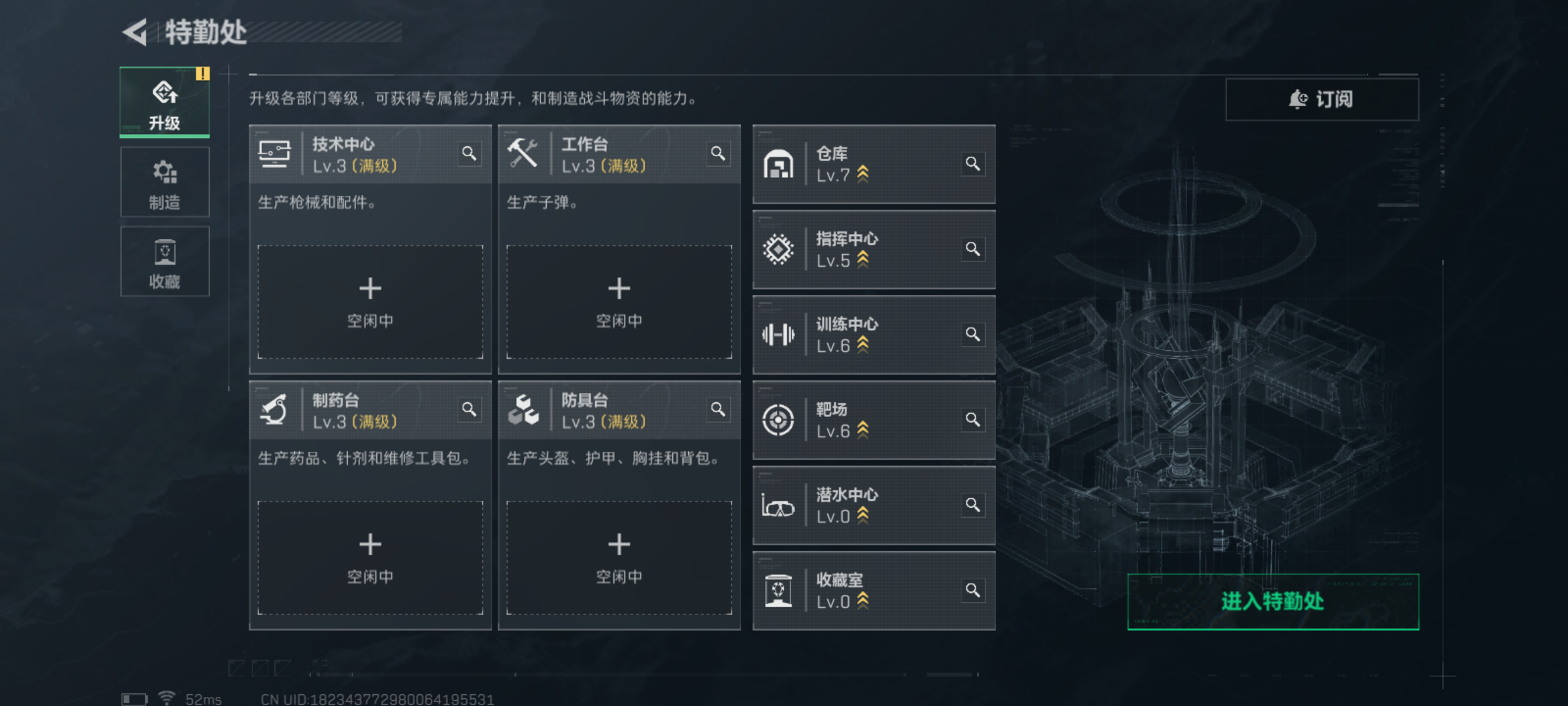 SJZCMW398905三角洲行动账号详情图10 SJZCMW398905三角洲行动账号详情图10