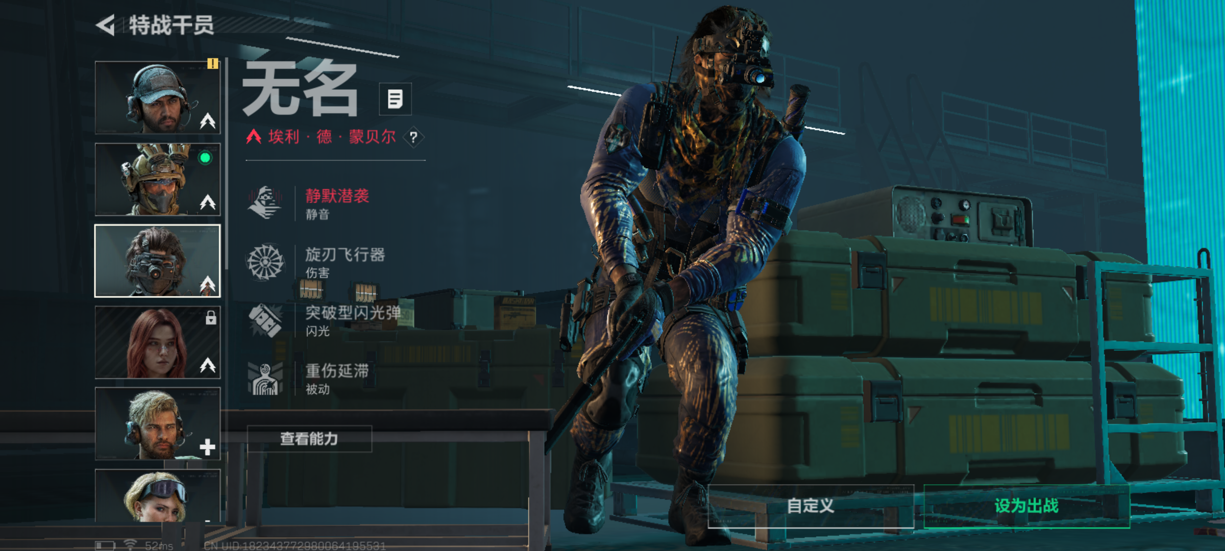 SJZCMW398905三角洲行动账号详情图9 SJZCMW398905三角洲行动账号详情图9