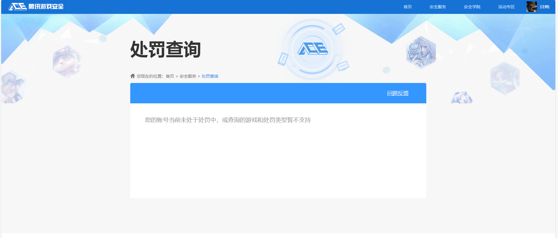 SJZCMW398905三角洲行动账号详情图16 SJZCMW398905三角洲行动账号详情图16