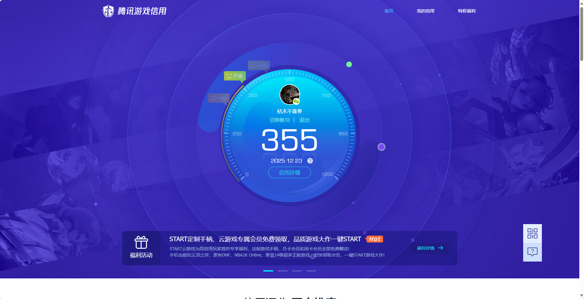 SJZCMW398905三角洲行动账号详情图17 SJZCMW398905三角洲行动账号详情图17