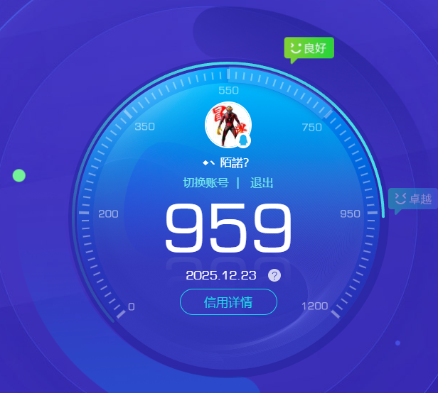 WZCMW3464363王者荣耀账号详情图7