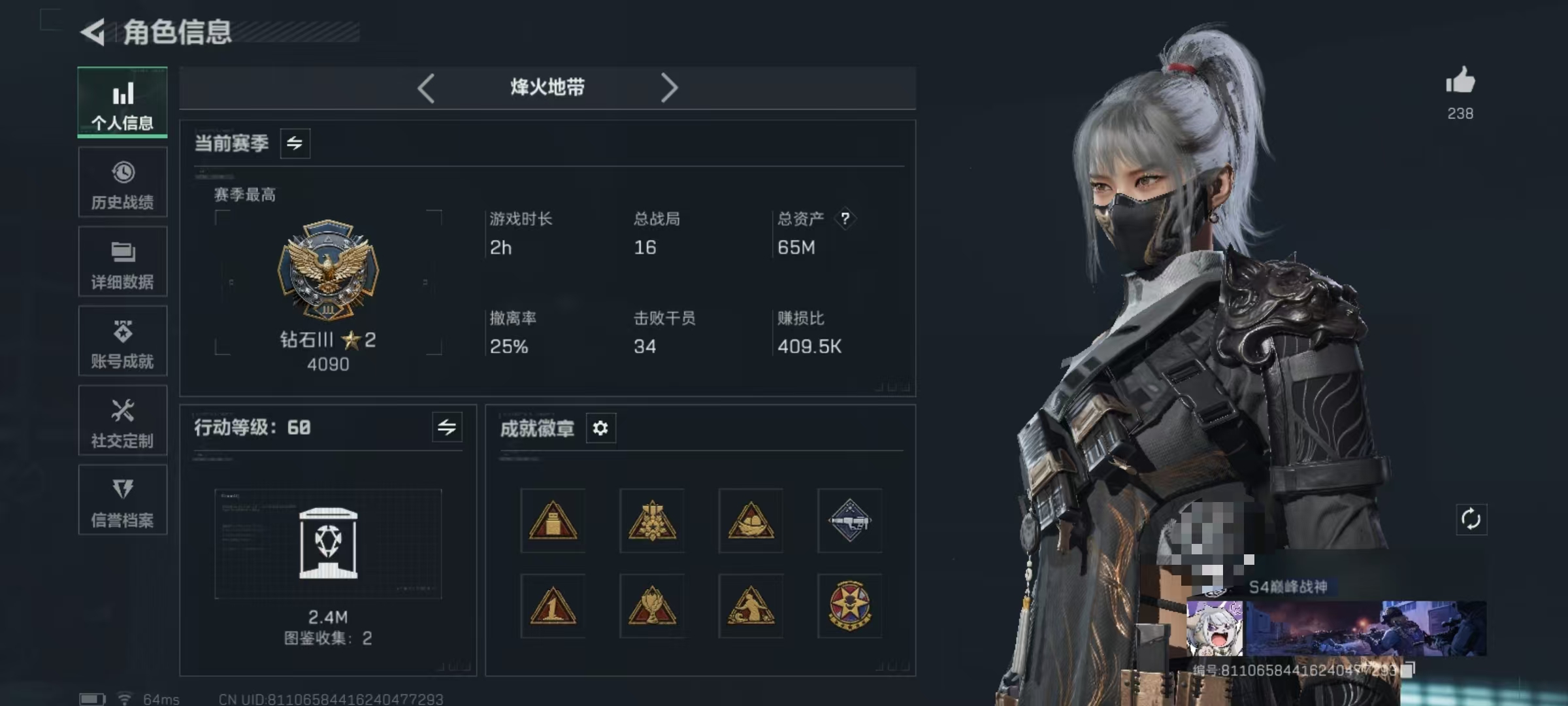 三角洲行动账号QQDSJZ1456【满级号 满体力9干员 黑海捆绑包 9级仓库 2典藏 QBZ95-1突击步枪-王牌之