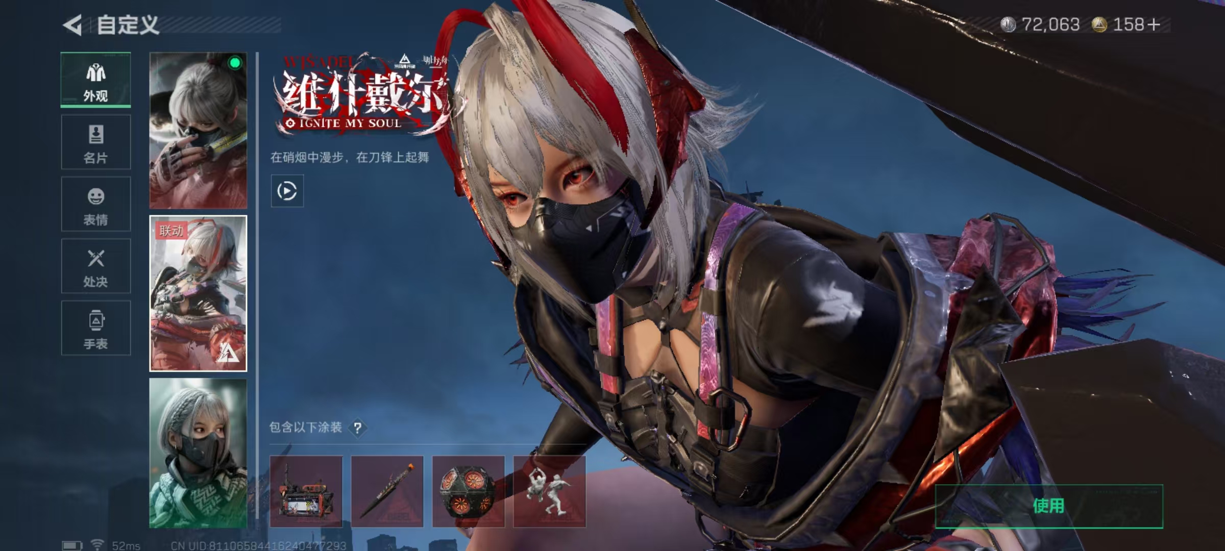 SJZQM399593三角洲行动账号详情图17