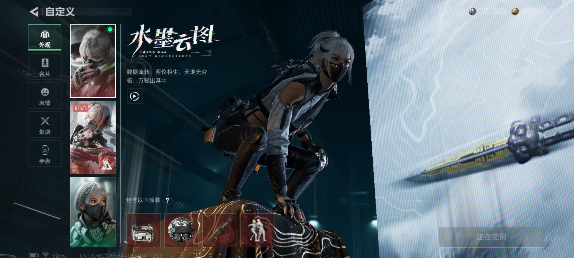 SJZQM399593三角洲行动账号详情图18