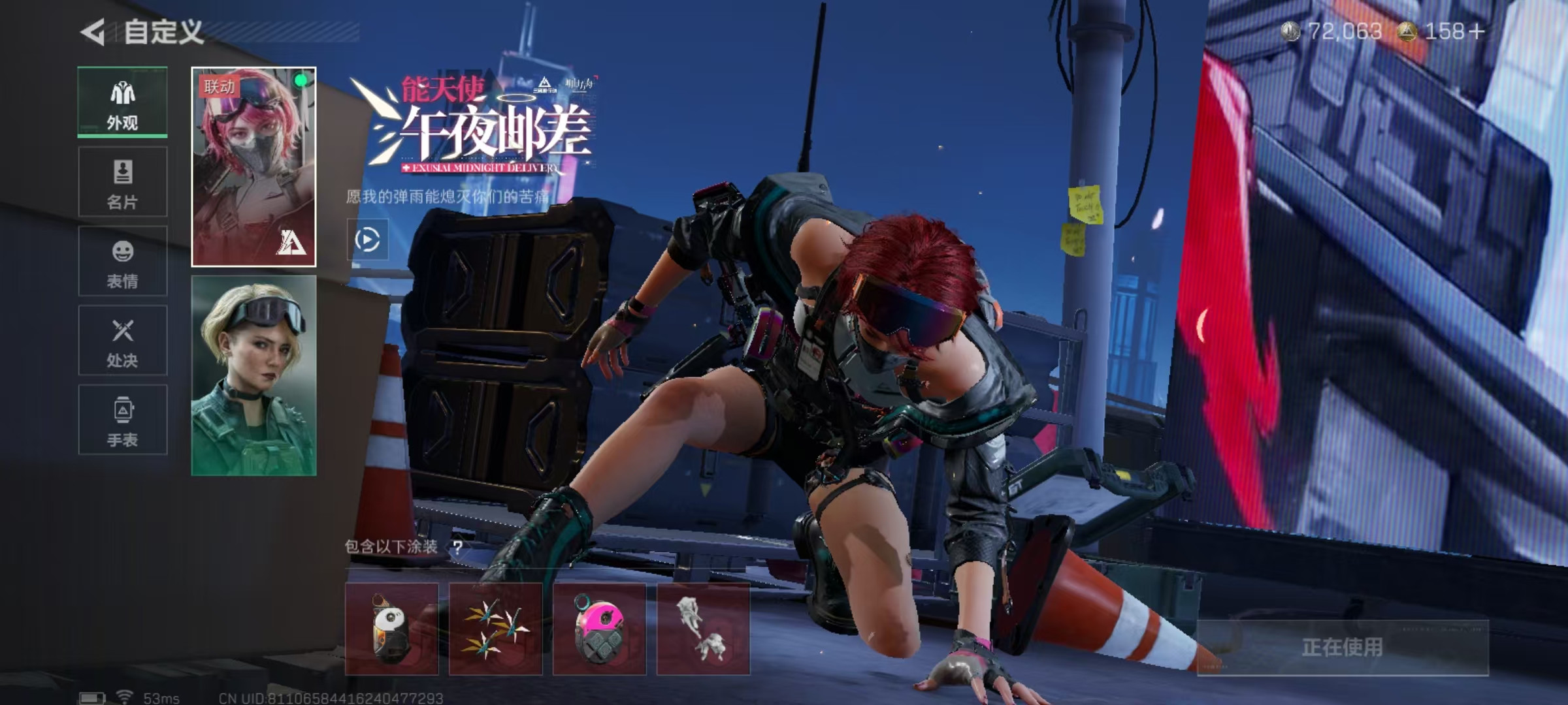 SJZQM399593三角洲行动账号详情图21