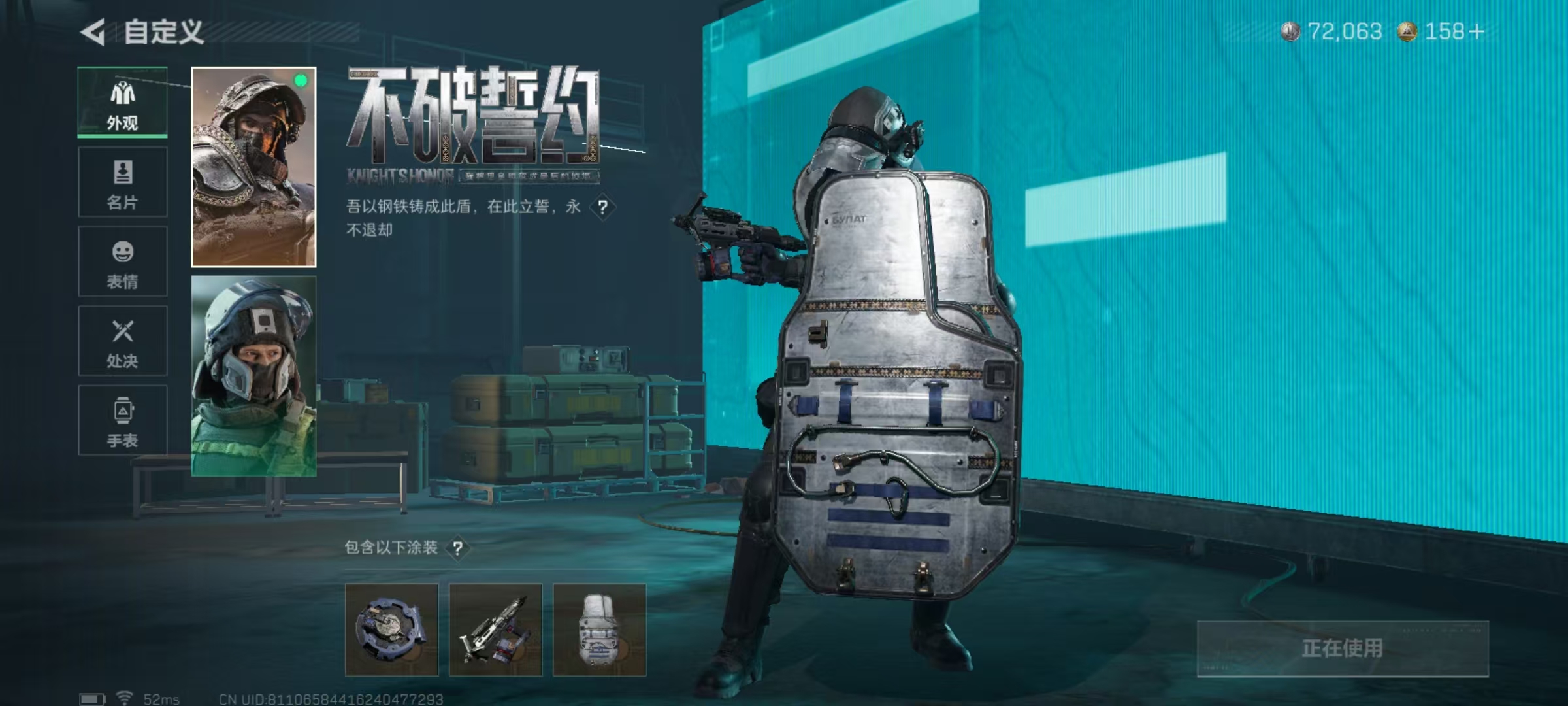 SJZQM399593三角洲行动账号详情图20