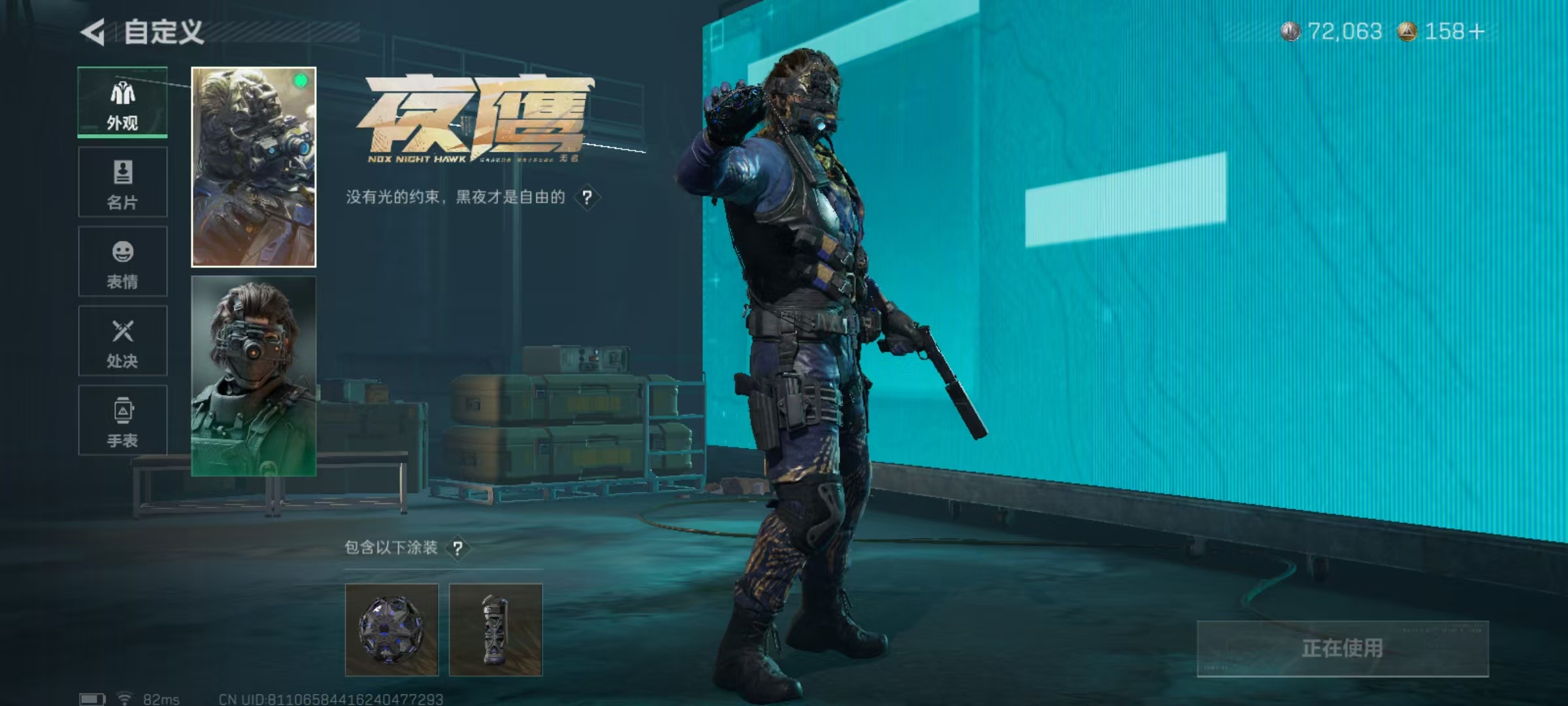 SJZQM399593三角洲行动账号详情图23