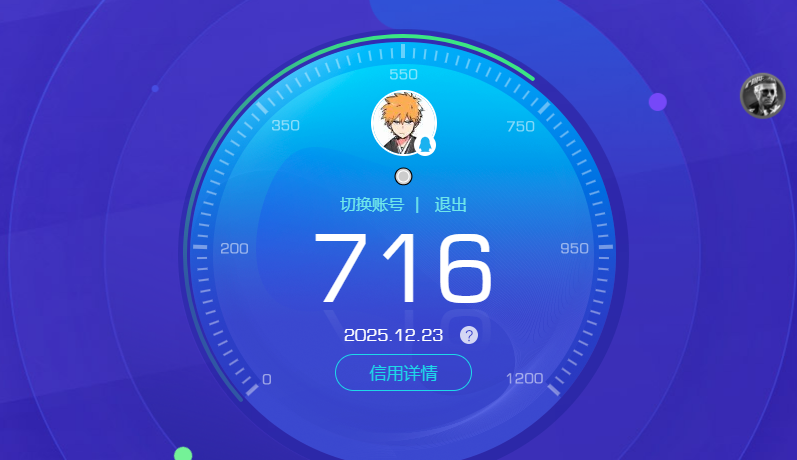 AQCMW320896暗区突围账号详情图5