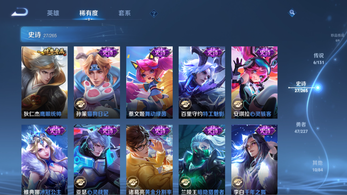 WZCMW3467039王者荣耀账号详情图8