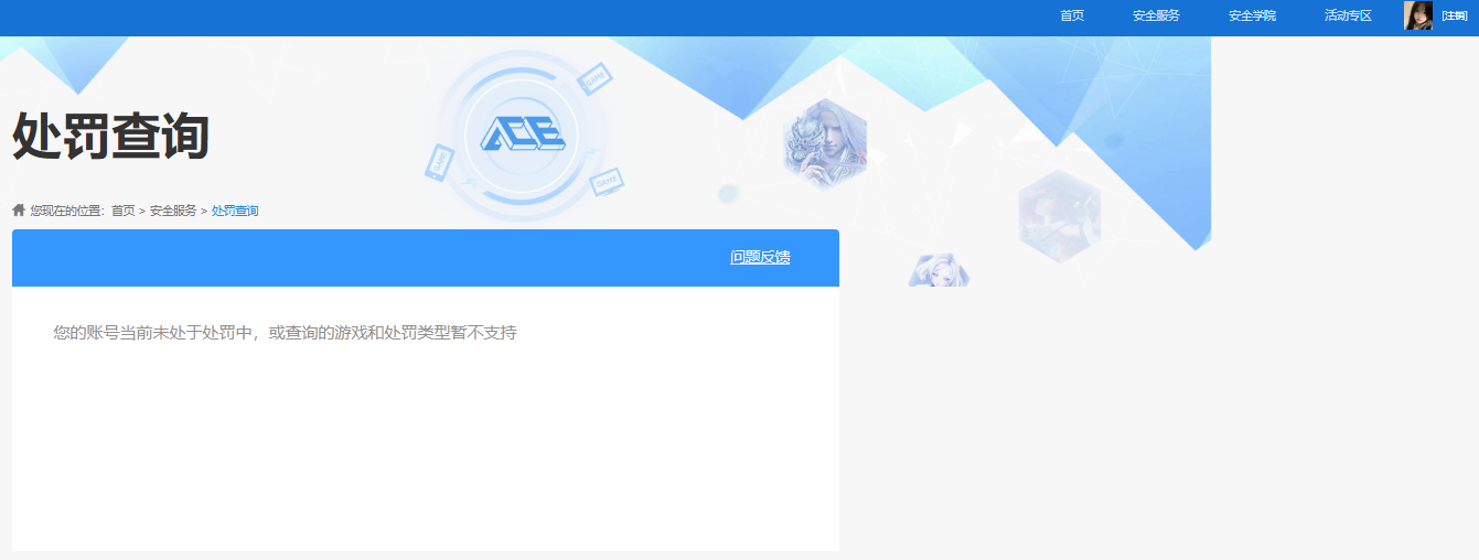 SJZCMW3100509三角洲行动账号详情图10