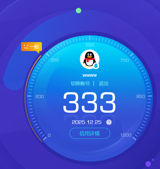 SJZQM45819三角洲行动账号详情图14