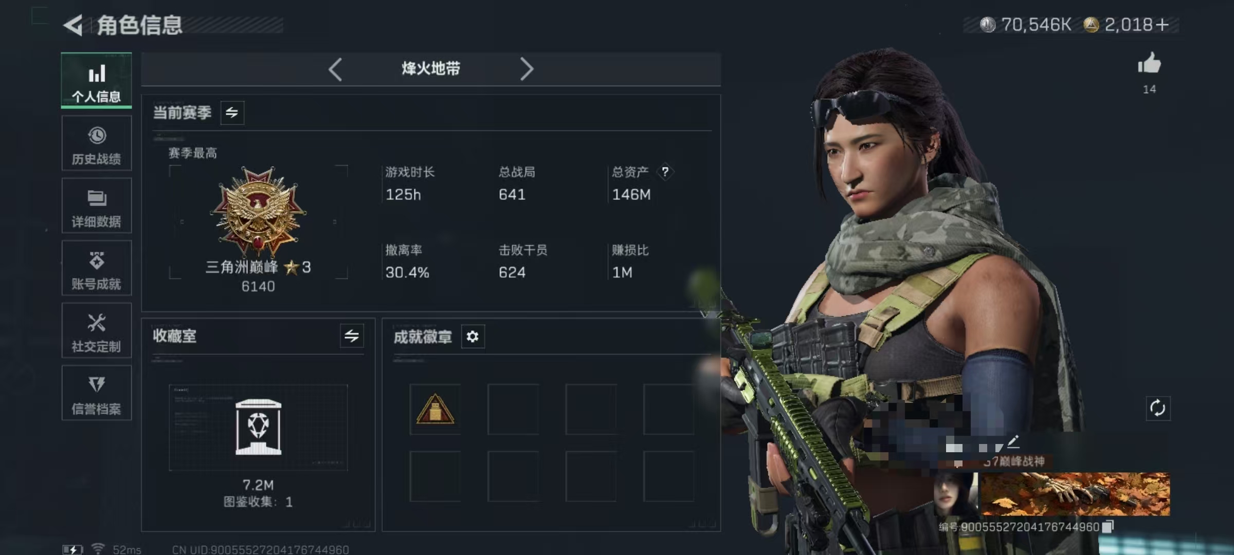 三角洲行动账号QQDSJZ1462三端互通-总价值145.9M-哈夫币70546k-烽火地带等级60-烽火地带段位三角