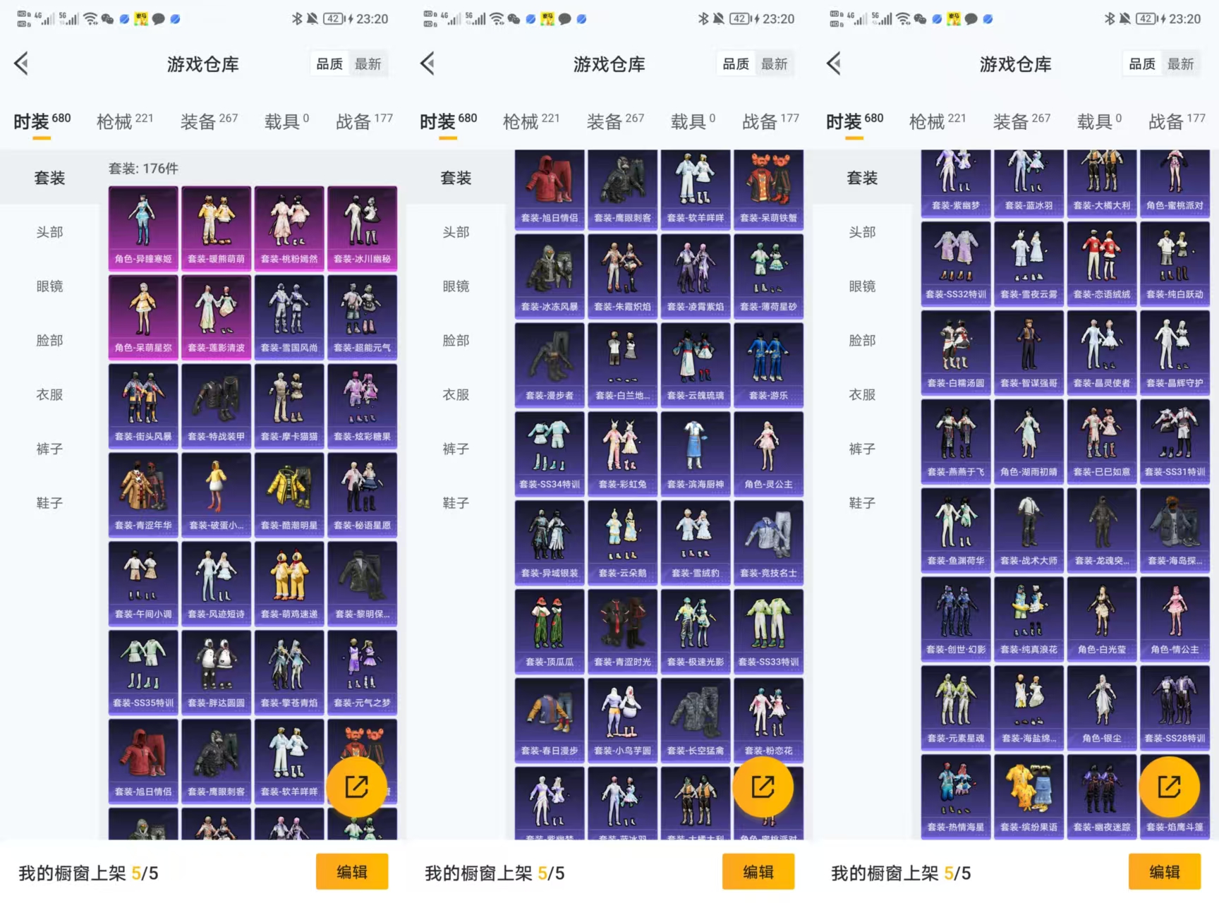 HPCMW3452393和平精英账号详情图2