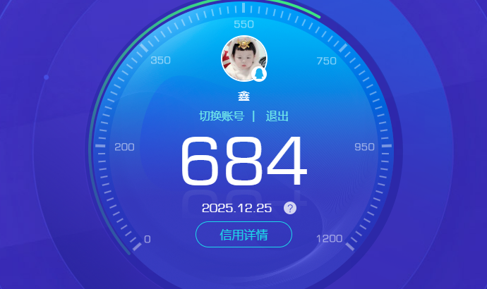 HPCMW3452393和平精英账号详情图9