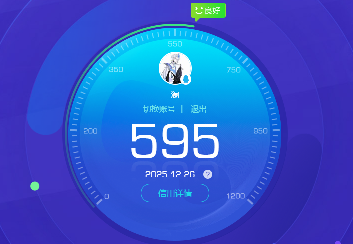 SJZQM3100833三角洲行动账号详情图13