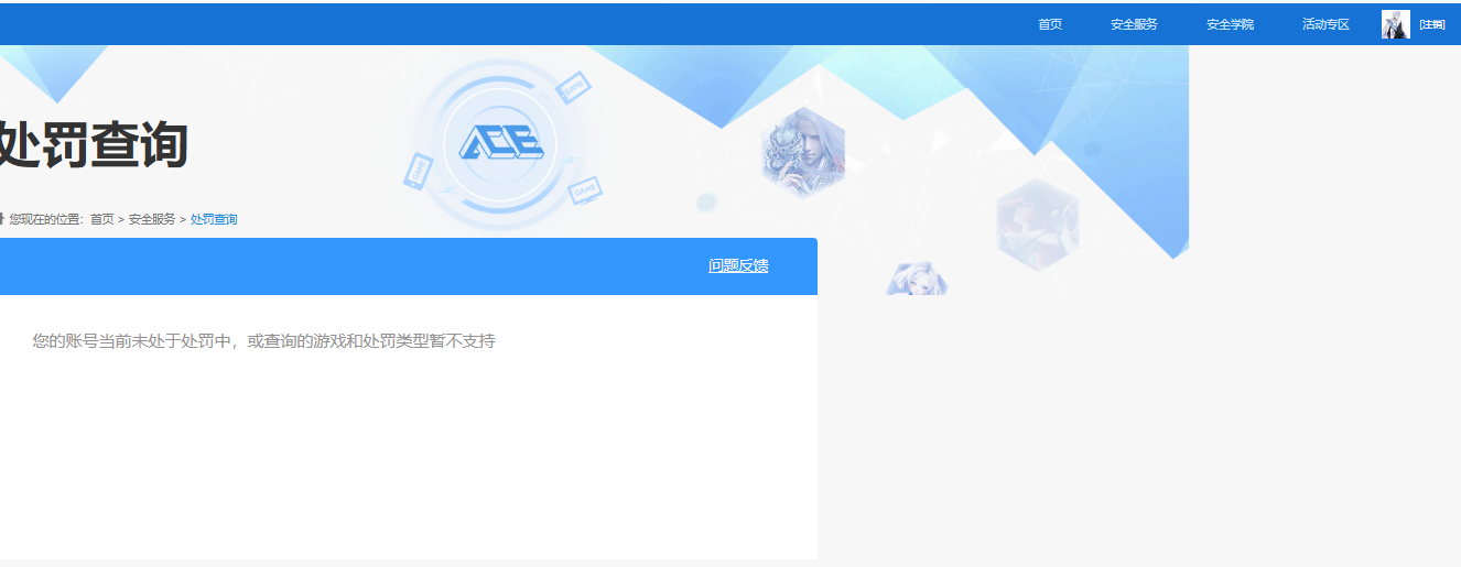 SJZQM3100833三角洲行动账号详情图14