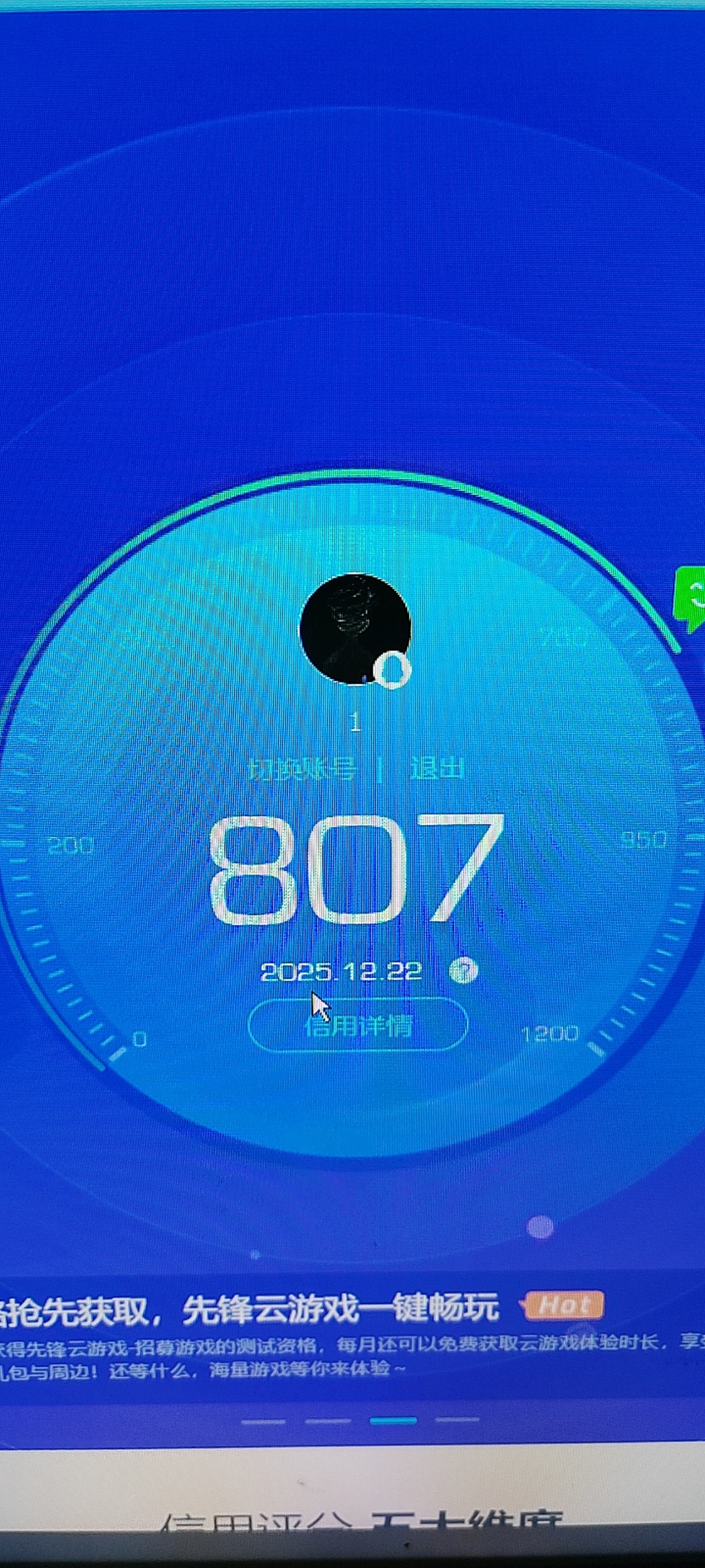 SJZQM44850三角洲行动账号详情图10