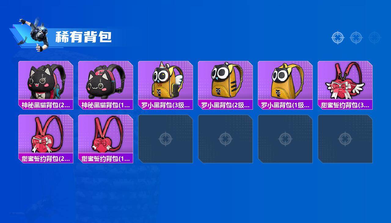 HPCMW3452728和平精英账号详情图6