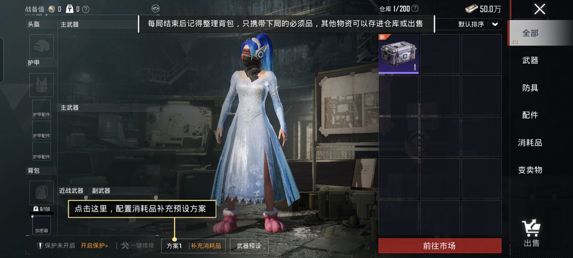 HPCMW3452728和平精英账号详情图7