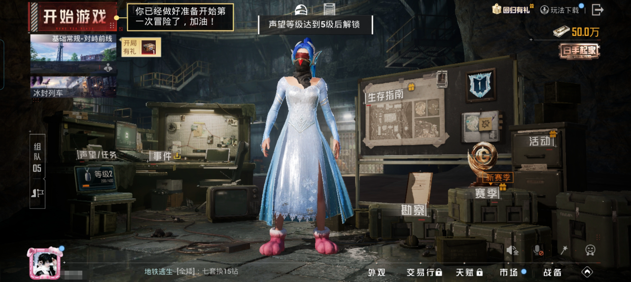 HPCMW3452728和平精英账号详情图8