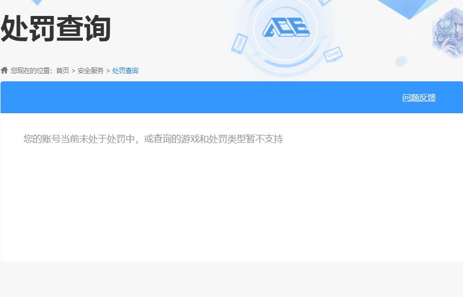 HPCMW3452728和平精英账号详情图10