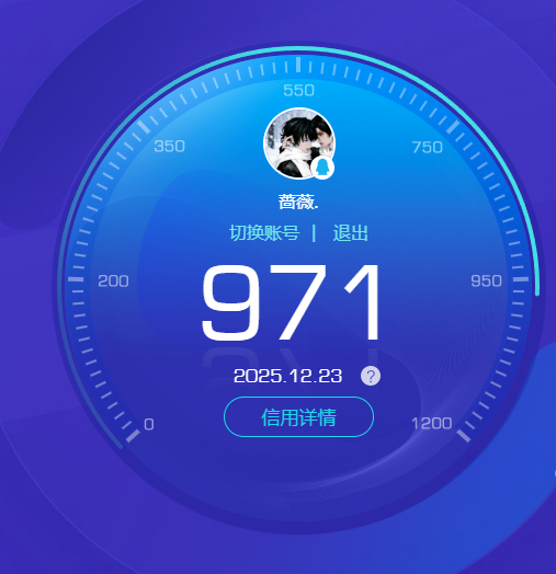 HPCMW3452728和平精英账号详情图9