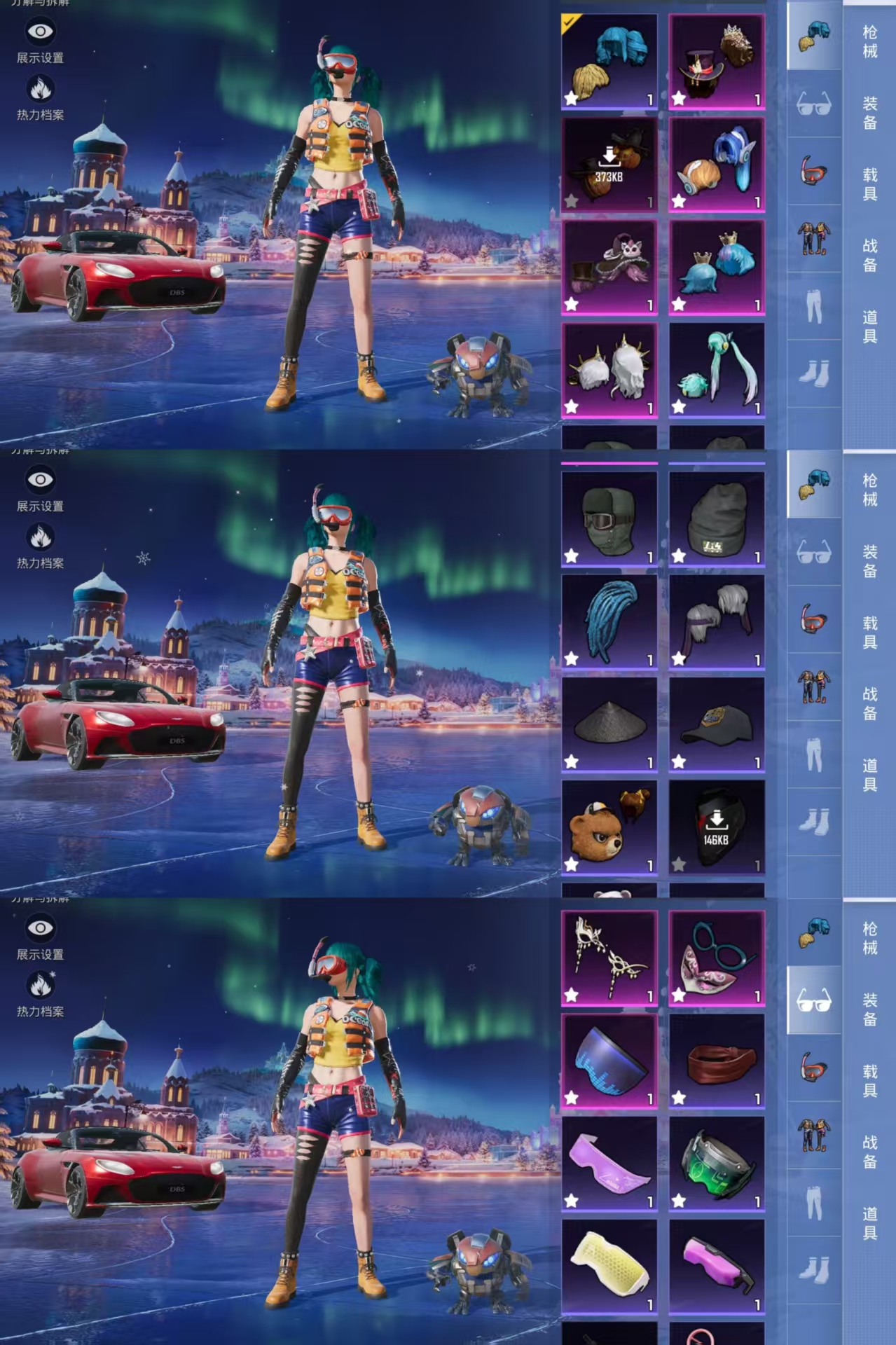 HPCMW3451221和平精英账号详情图9