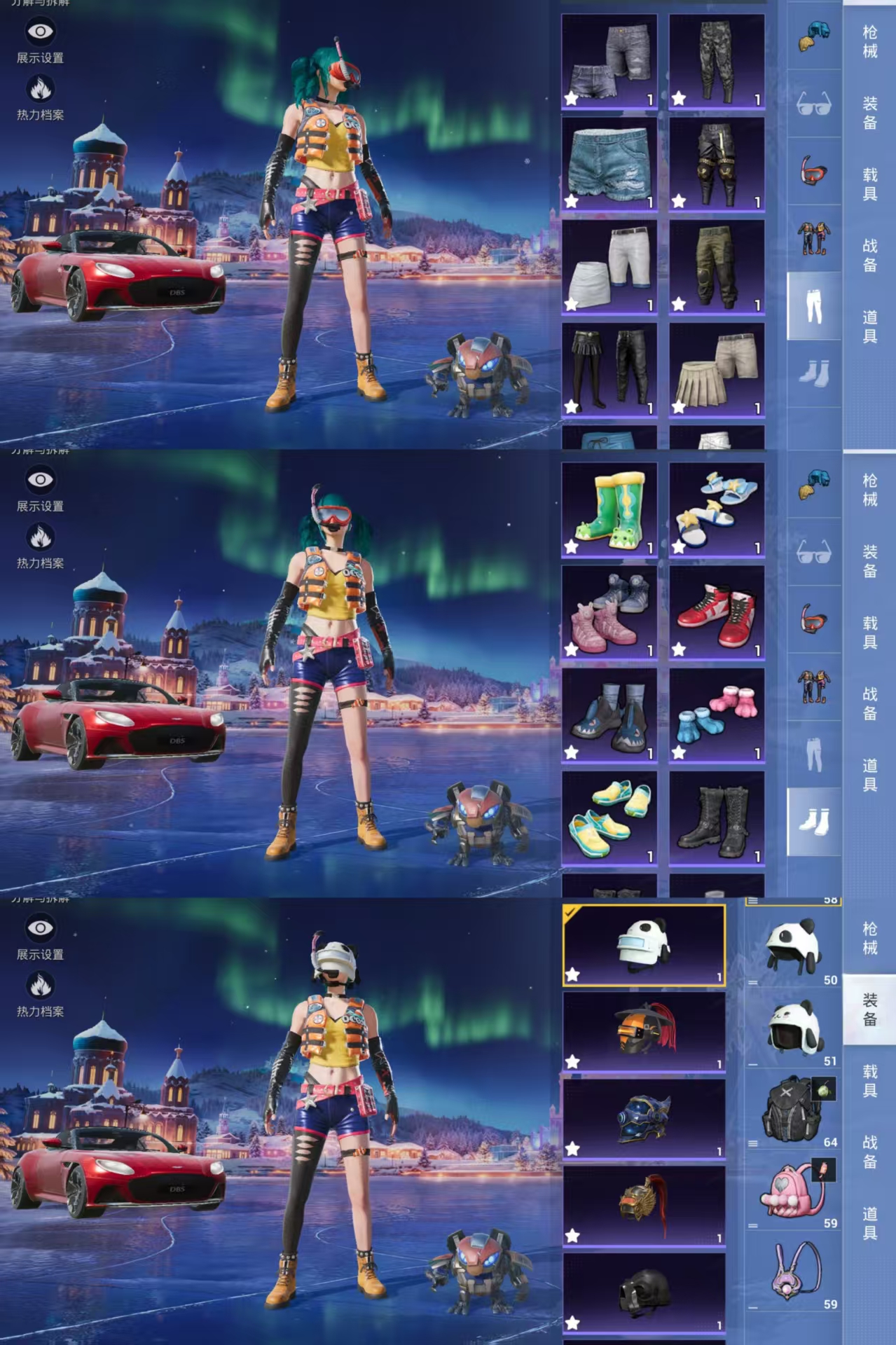 HPCMW3451221和平精英账号详情图11