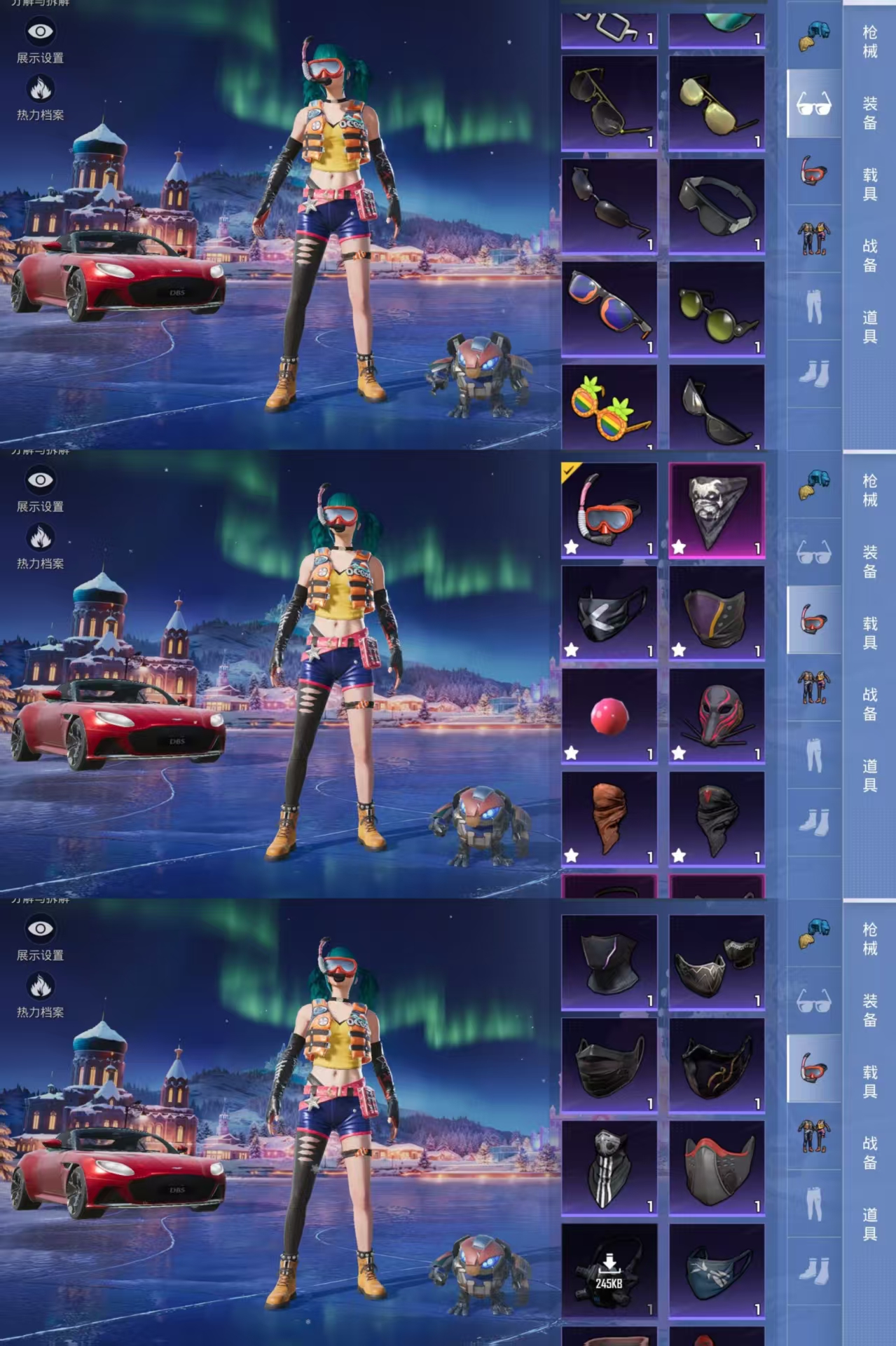 HPCMW3451221和平精英账号详情图10