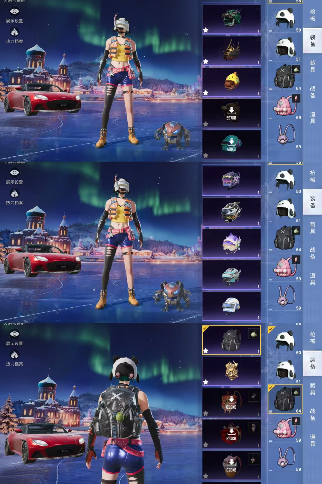 HPCMW3451221和平精英账号详情图12