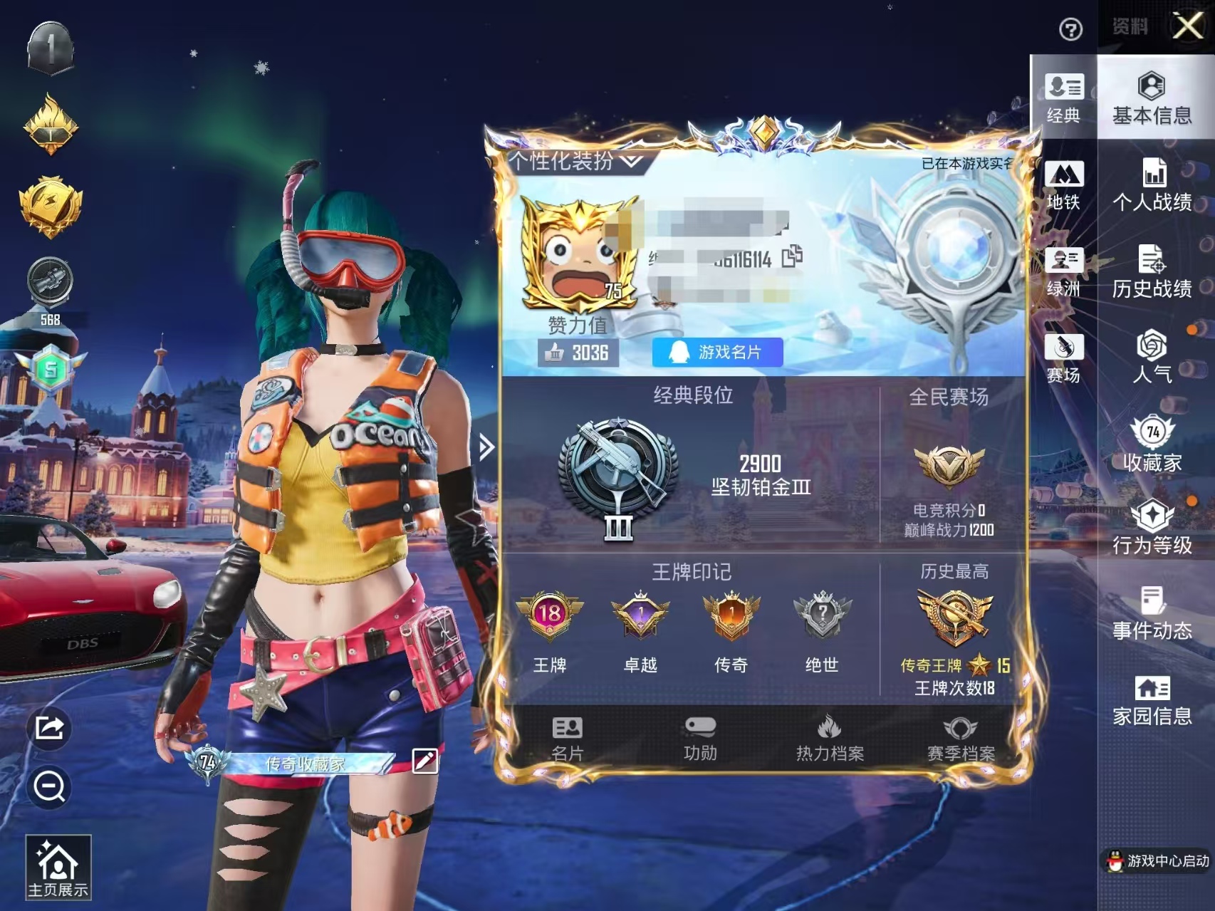 HPCMW3451221和平精英账号详情图8