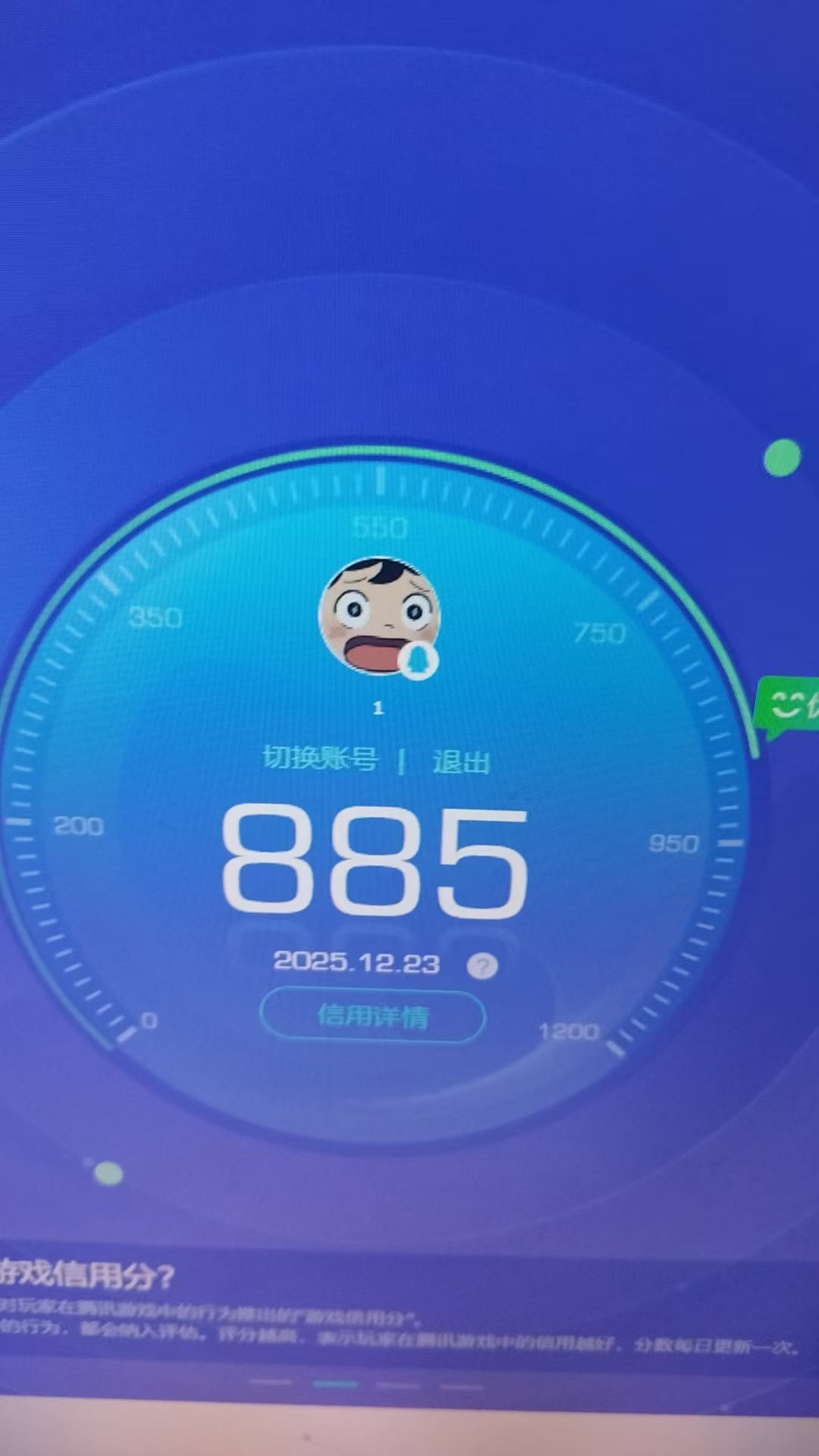 HPCMW3451221和平精英账号详情图14